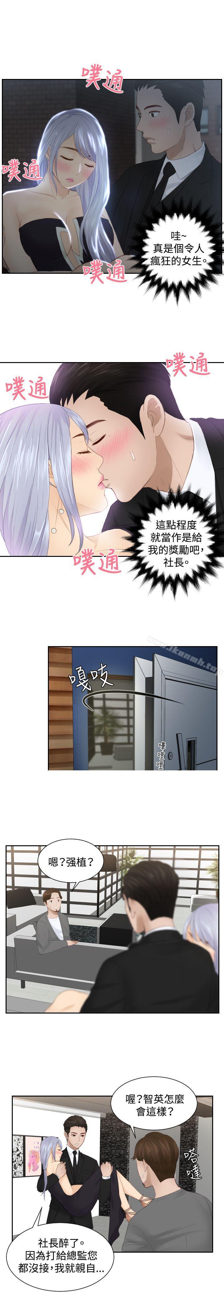 7P - 本能解决师
