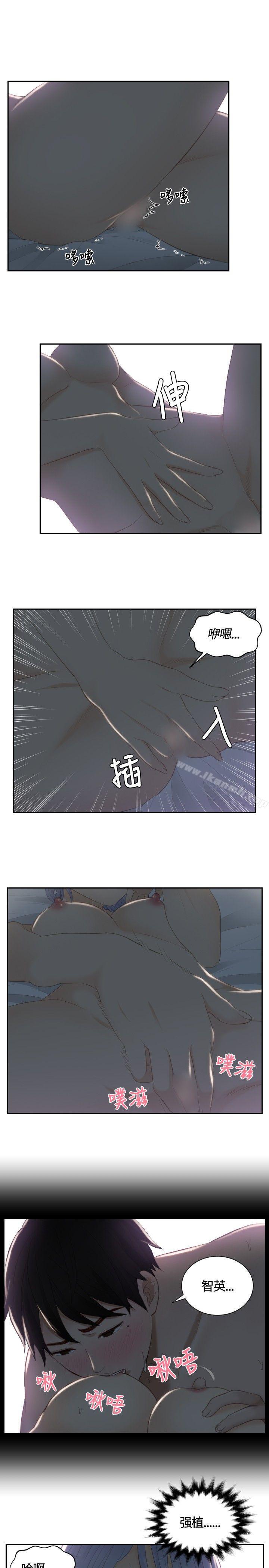 11P - 本能解决师