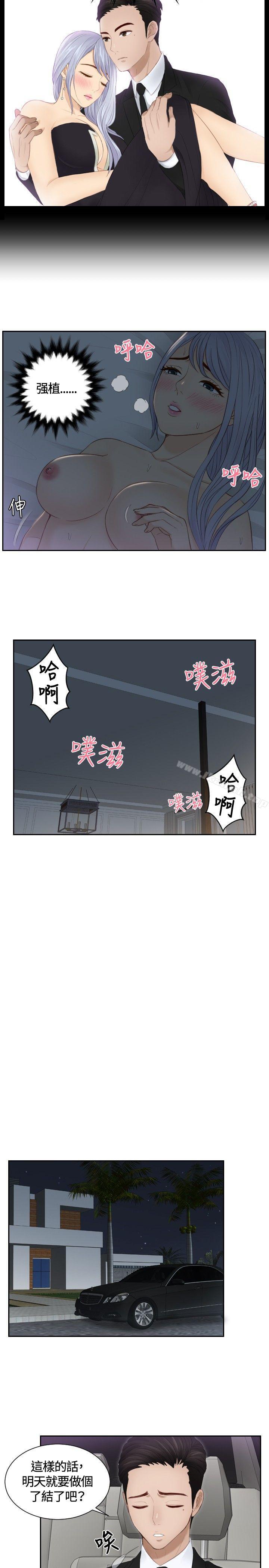 17P - 本能解决师