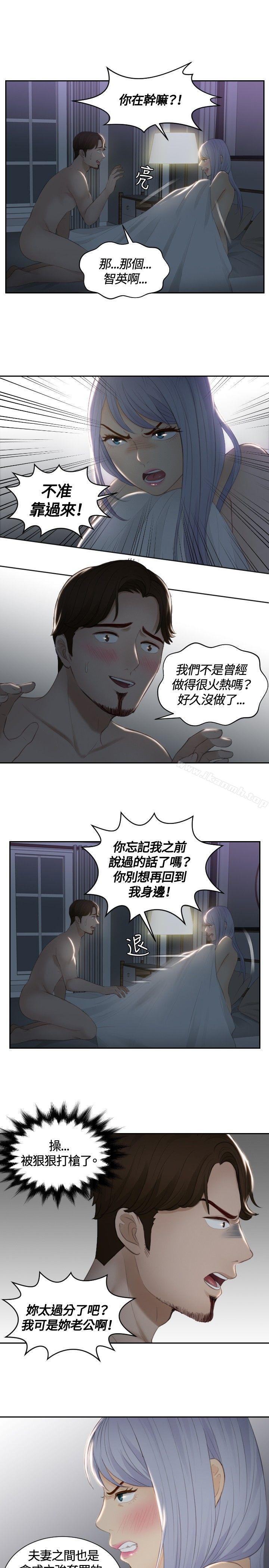 5P - 本能解决师