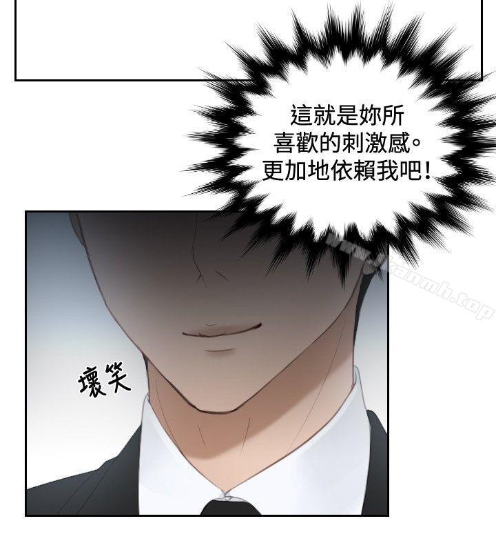 24P - 本能解决师