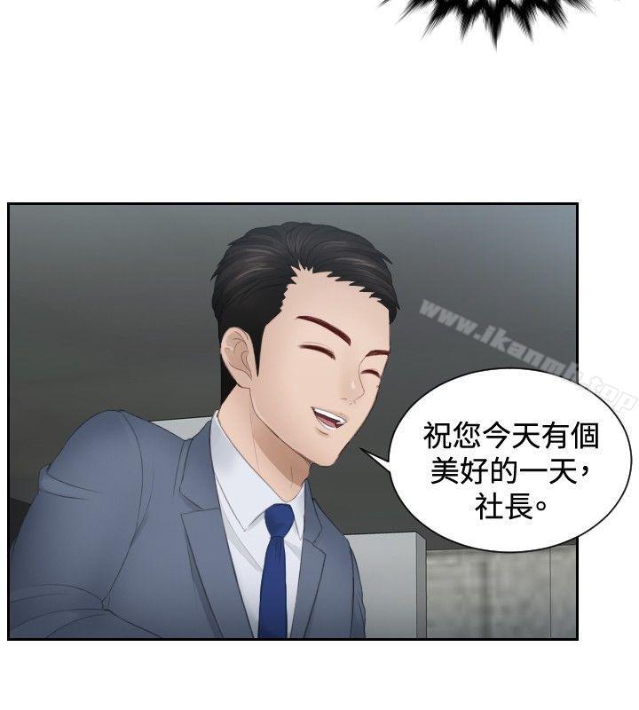 4P - 本能解决师