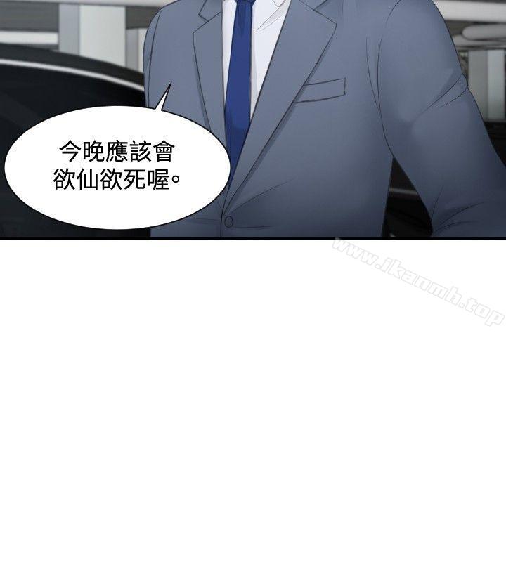 6P - 本能解决师