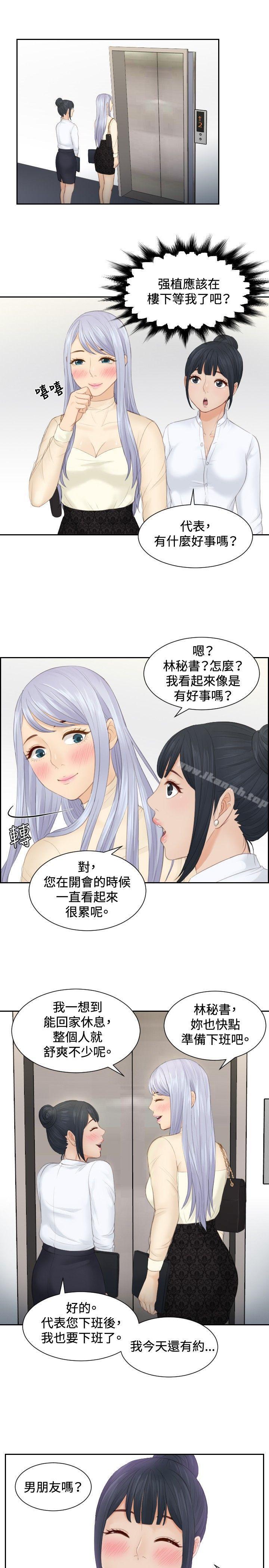 9P - 本能解决师