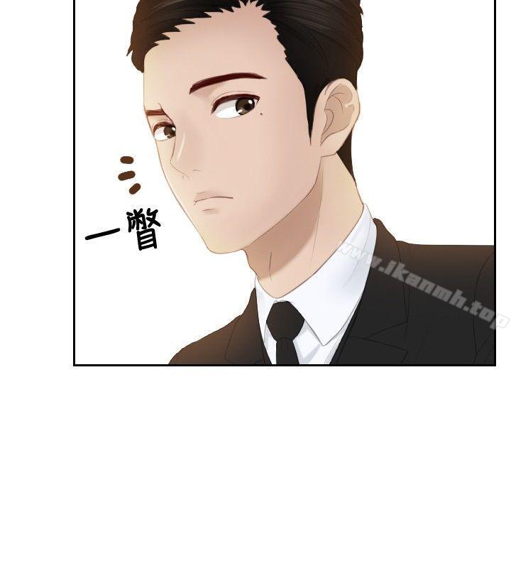 12P - 本能解决师