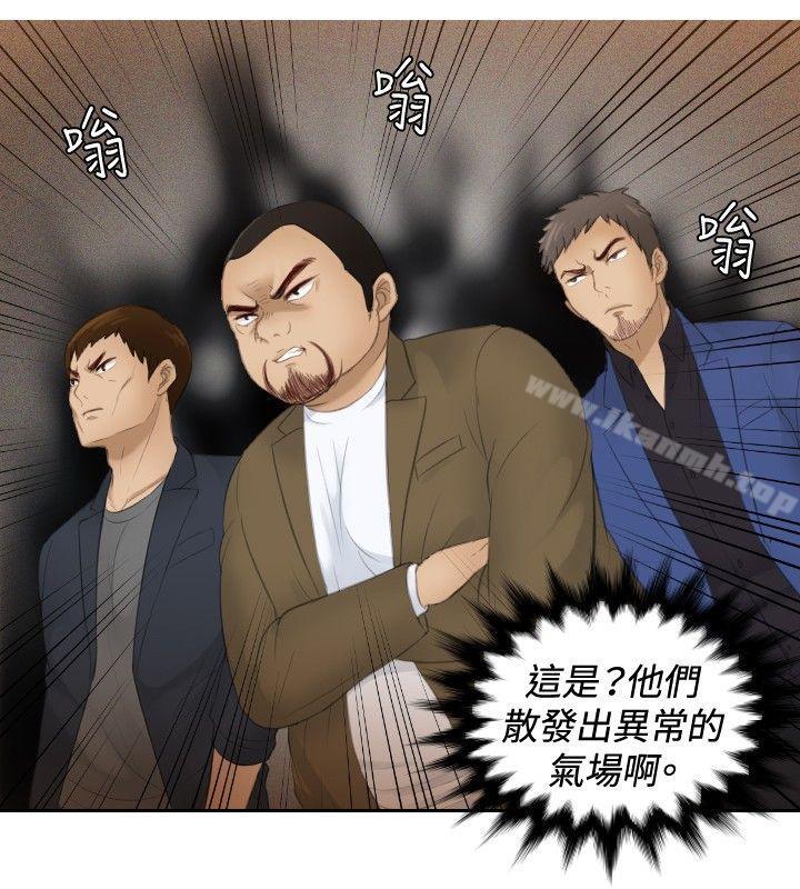 20P - 本能解决师
