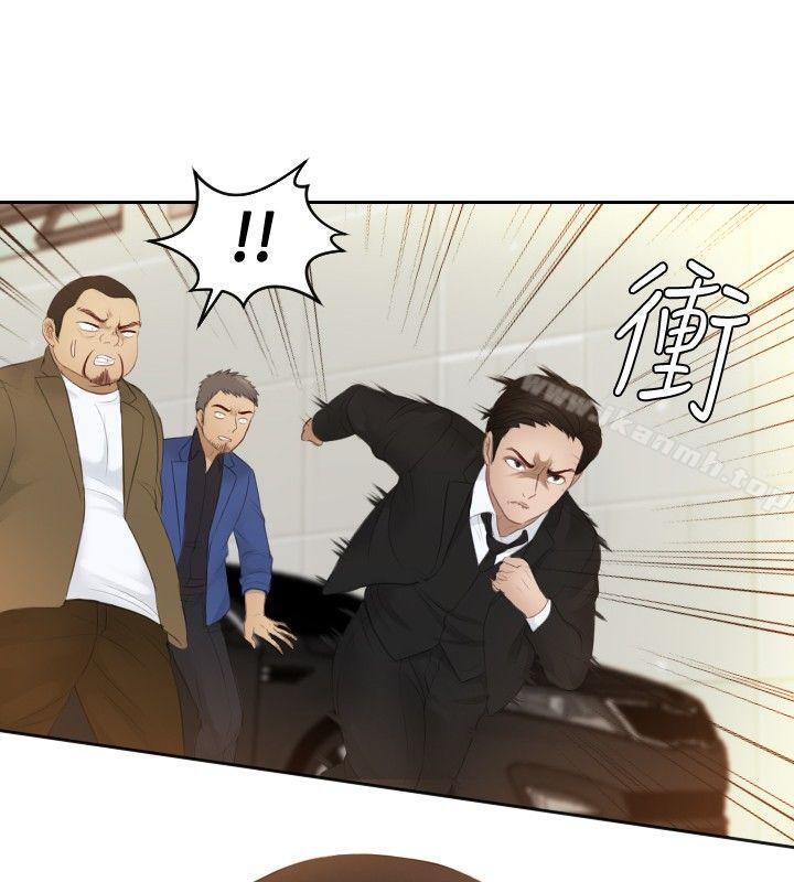 22P - 本能解决师