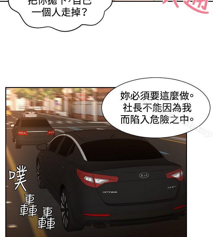 6P - 本能解决师