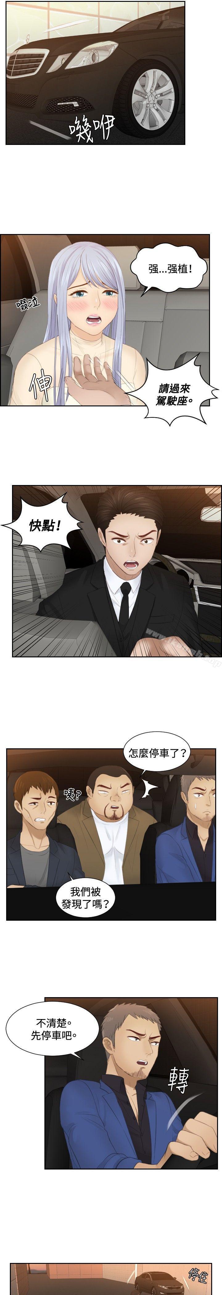 9P - 本能解决师