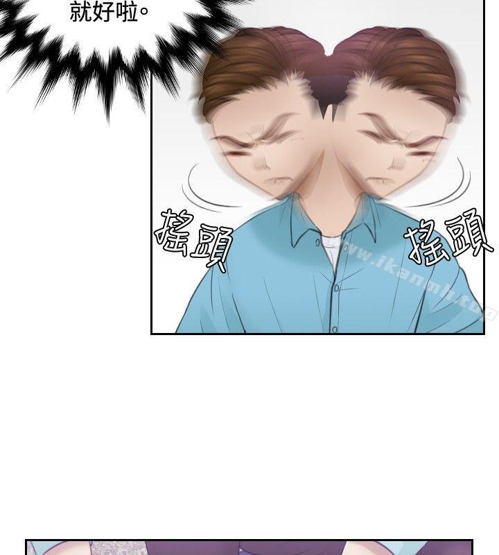 14P - 本能解决师