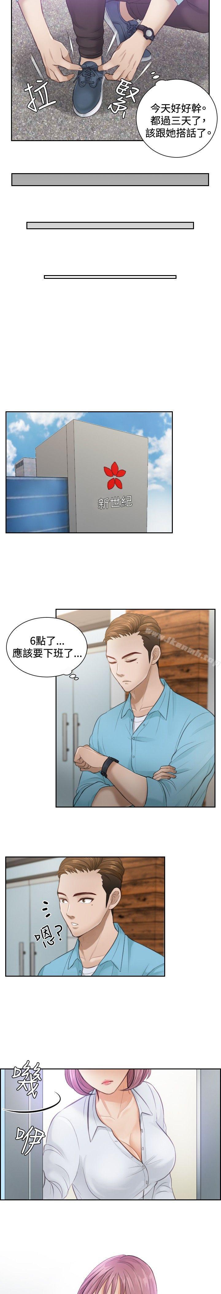15P - 本能解决师