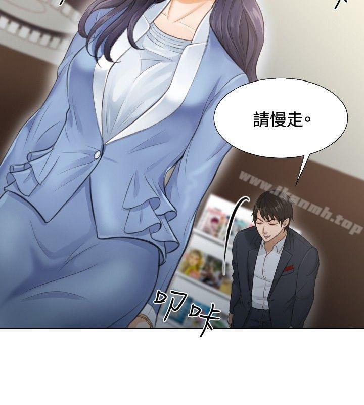 6P - 本能解决师