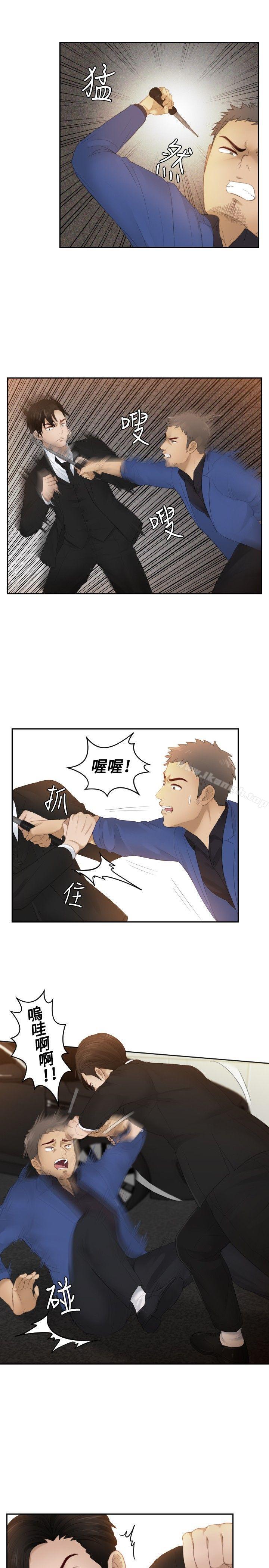 3P - 本能解决师