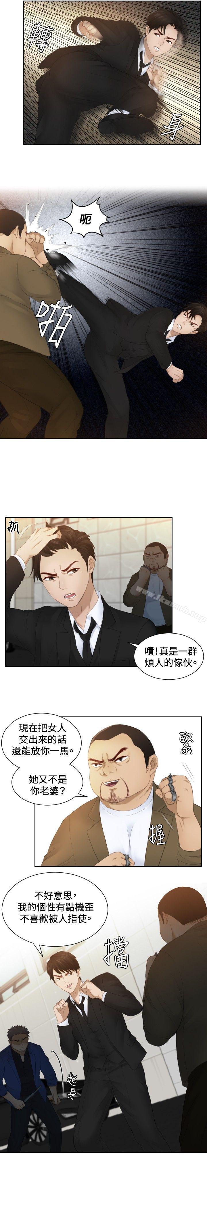 5P - 本能解决师