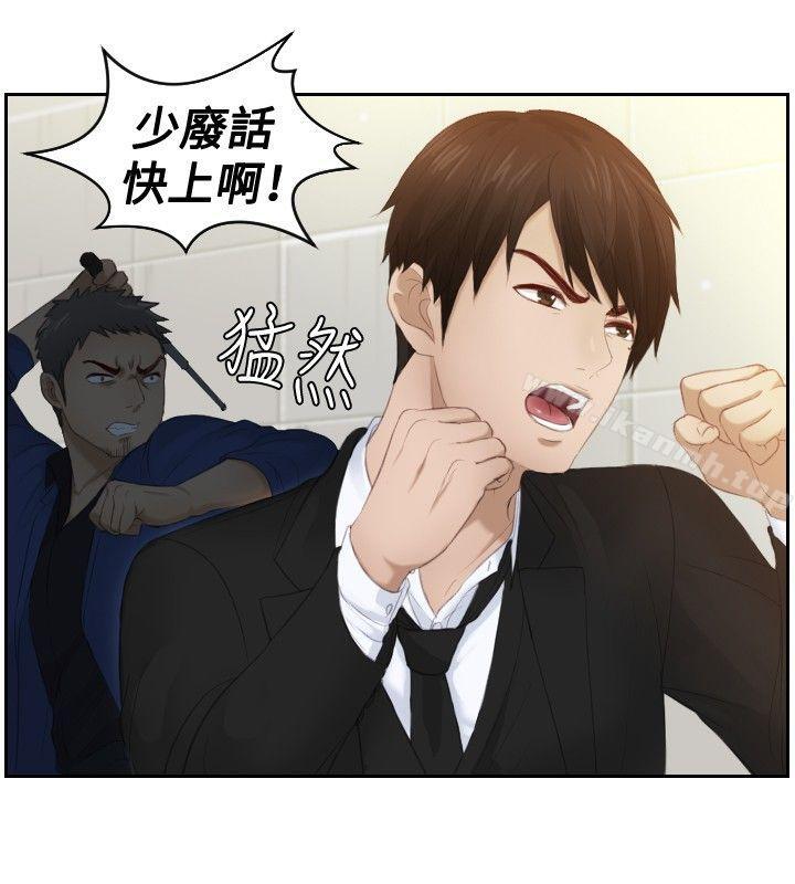 6P - 本能解决师