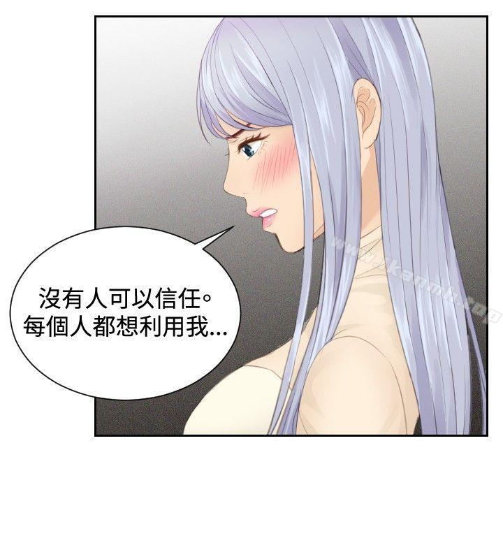 22P - 本能解决师