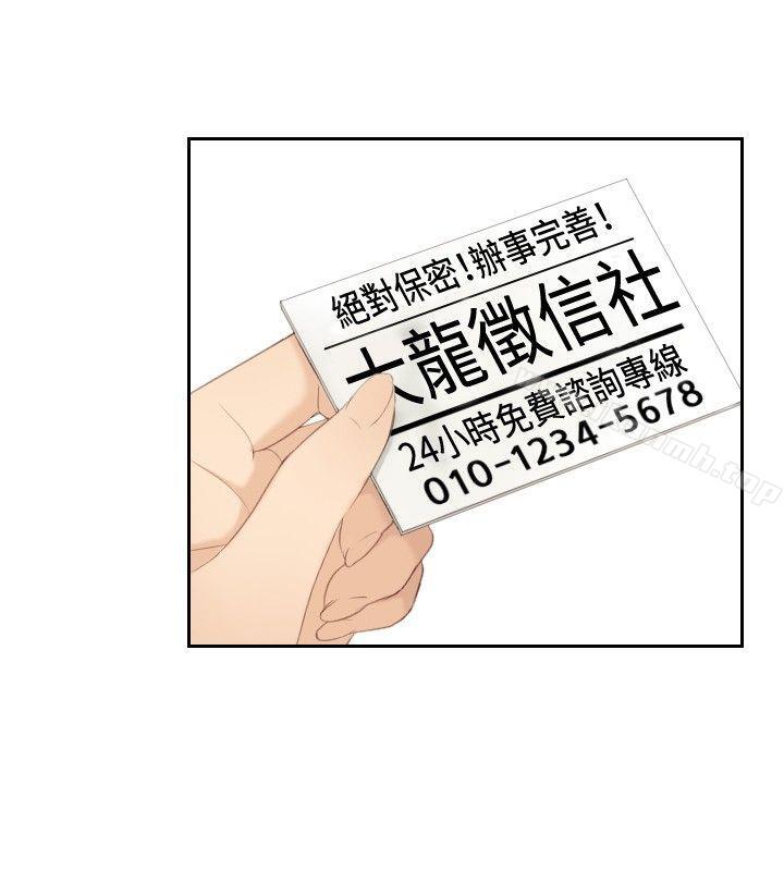 24P - 本能解决师
