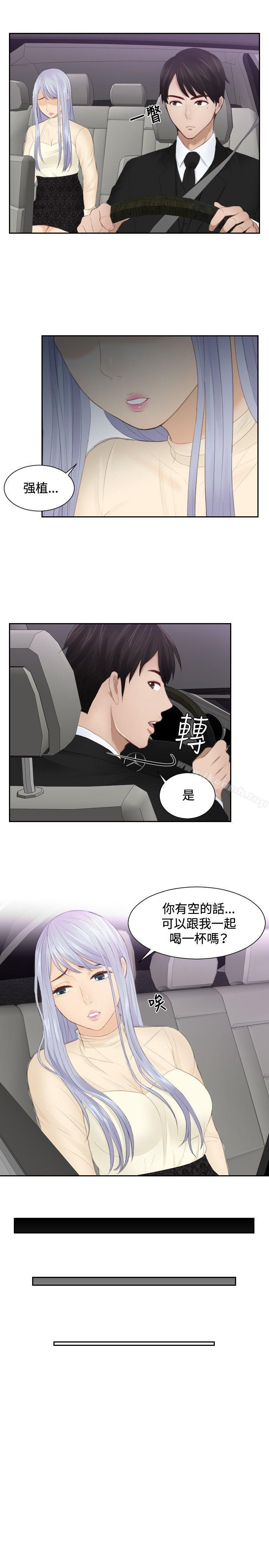 5P - 本能解决师