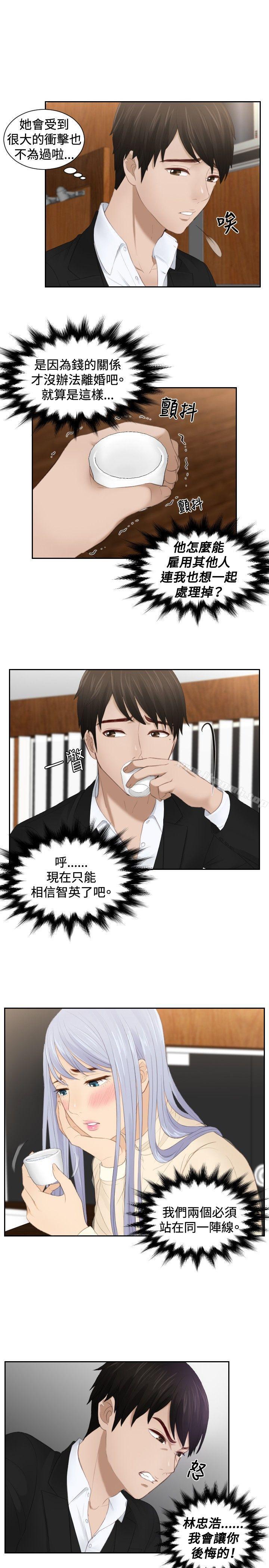 9P - 本能解决师
