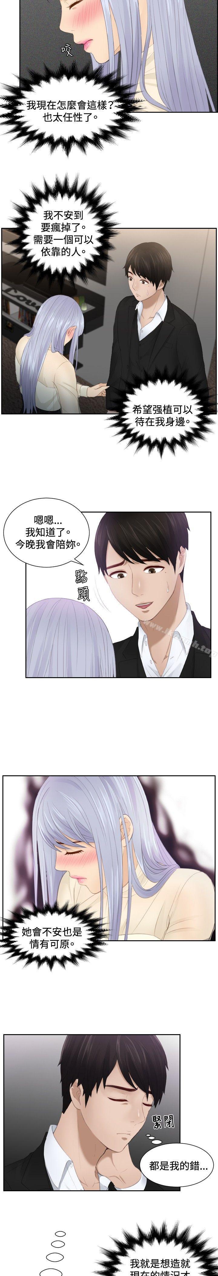 15P - 本能解决师