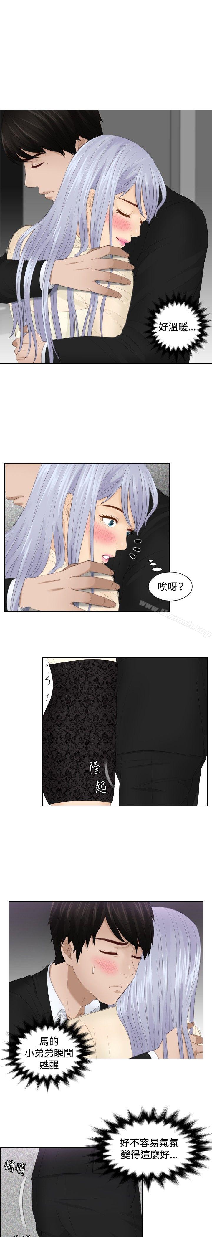 21P - 本能解决师