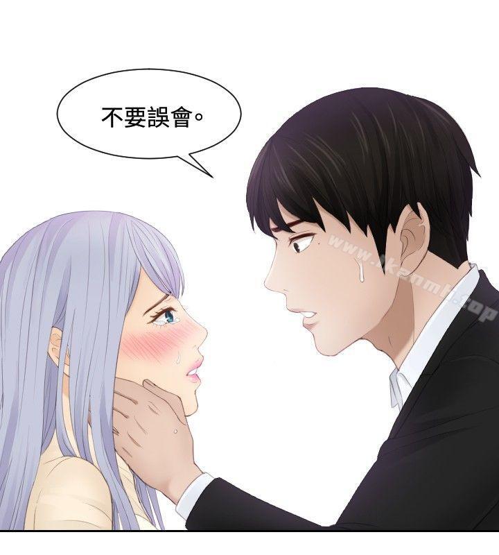 4P - 本能解决师