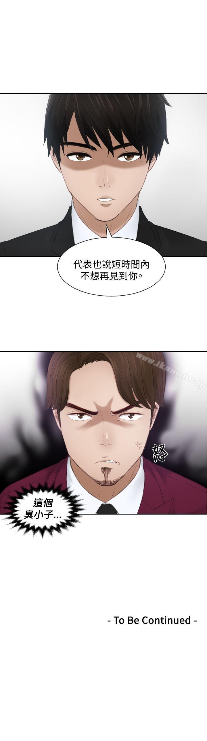21P - 本能解决师