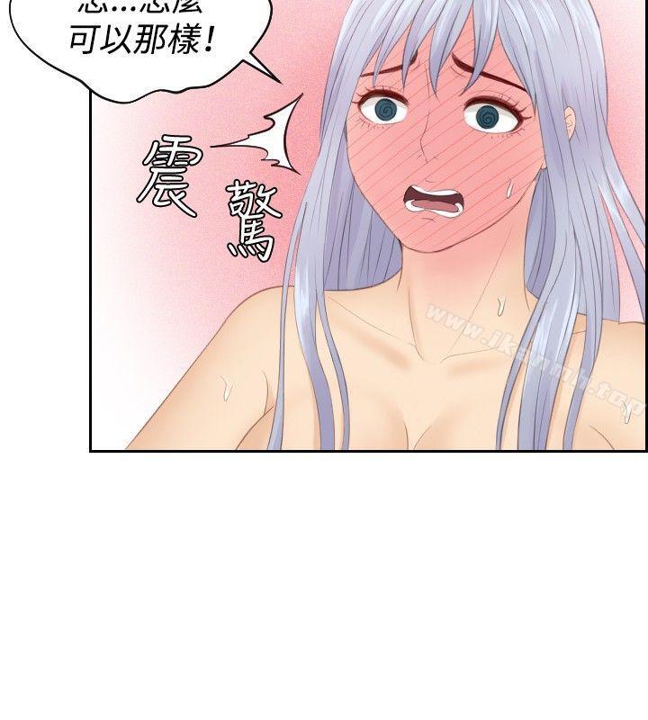 4P - 本能解决师