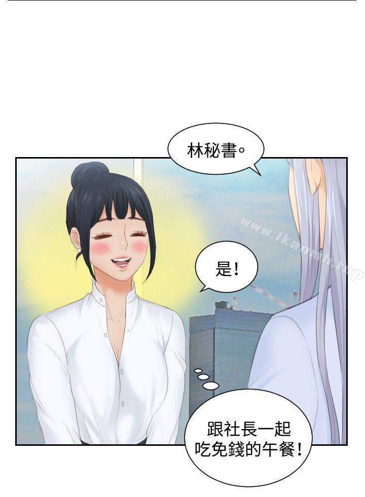 10P - 本能解决师