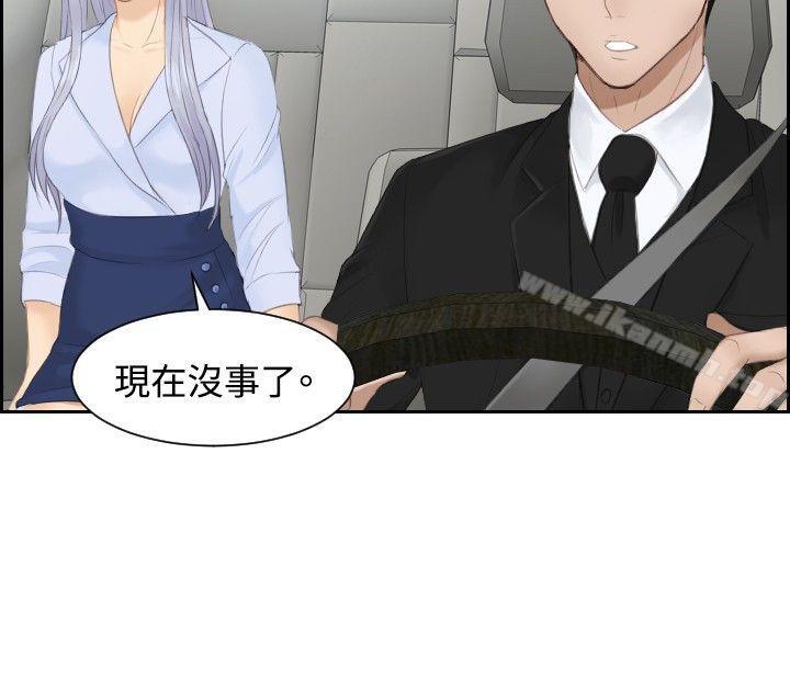 12P - 本能解决师