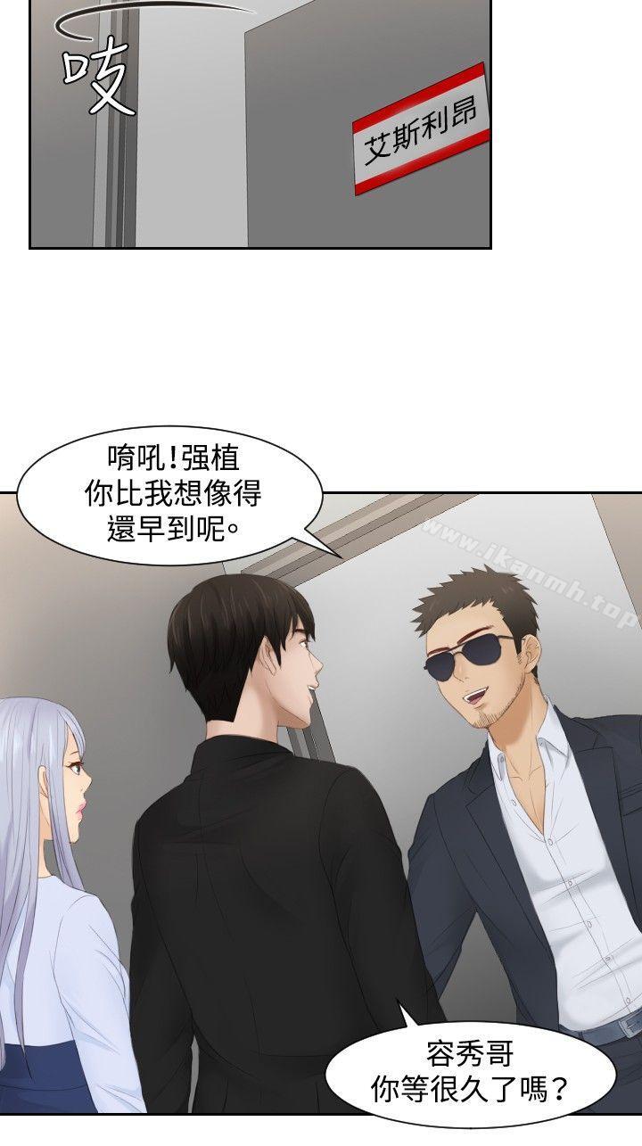 14P - 本能解决师