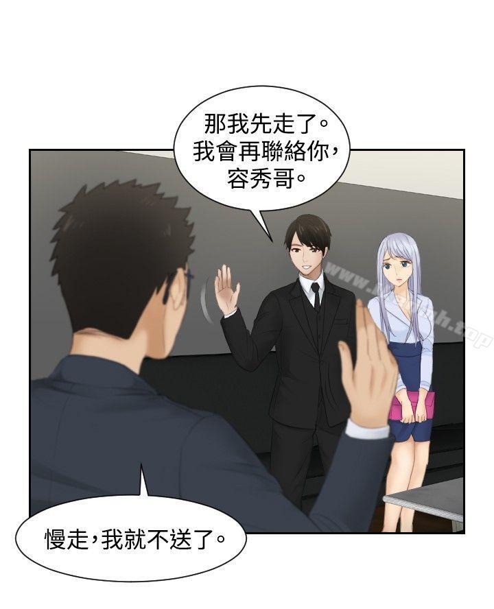18P - 本能解决师