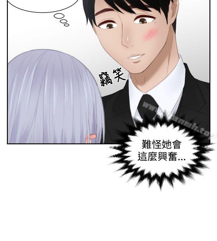 24P - 本能解决师