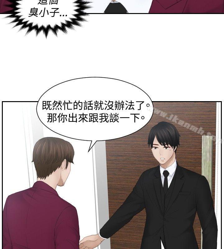 2P - 本能解决师