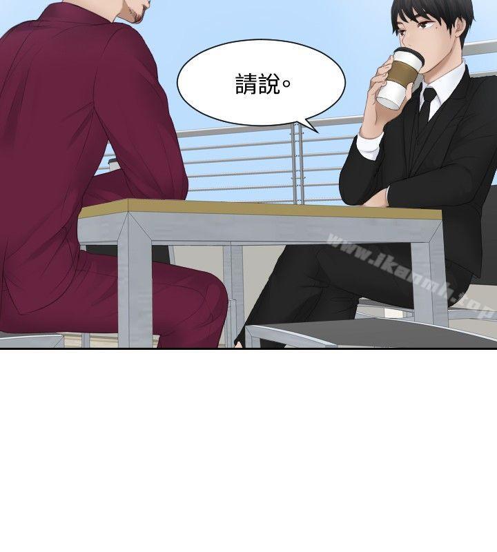 4P - 本能解决师
