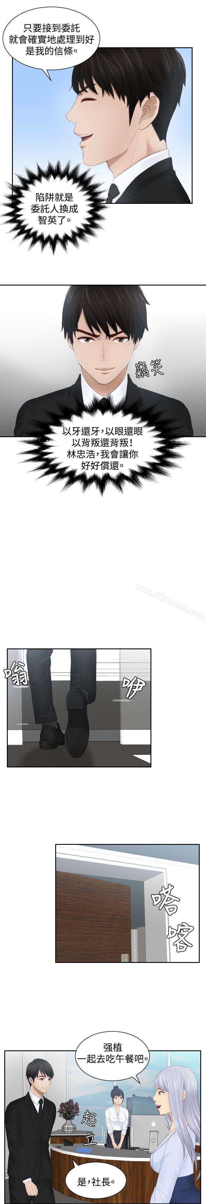 9P - 本能解决师