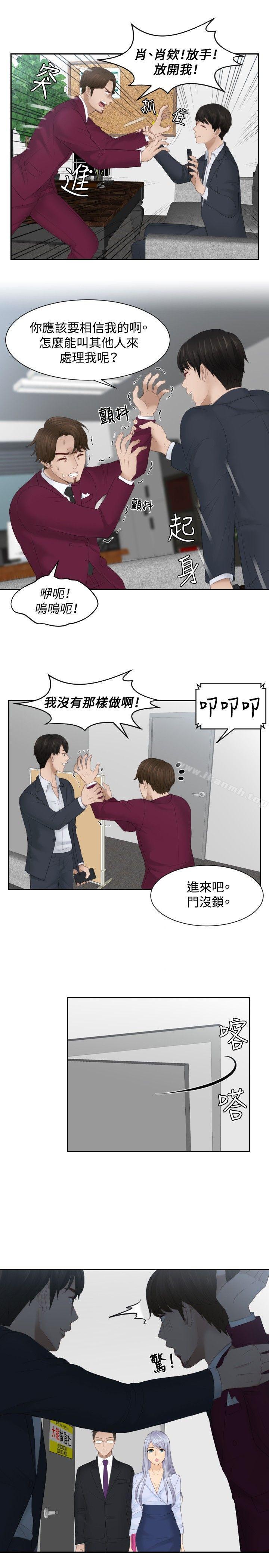 15P - 本能解决师