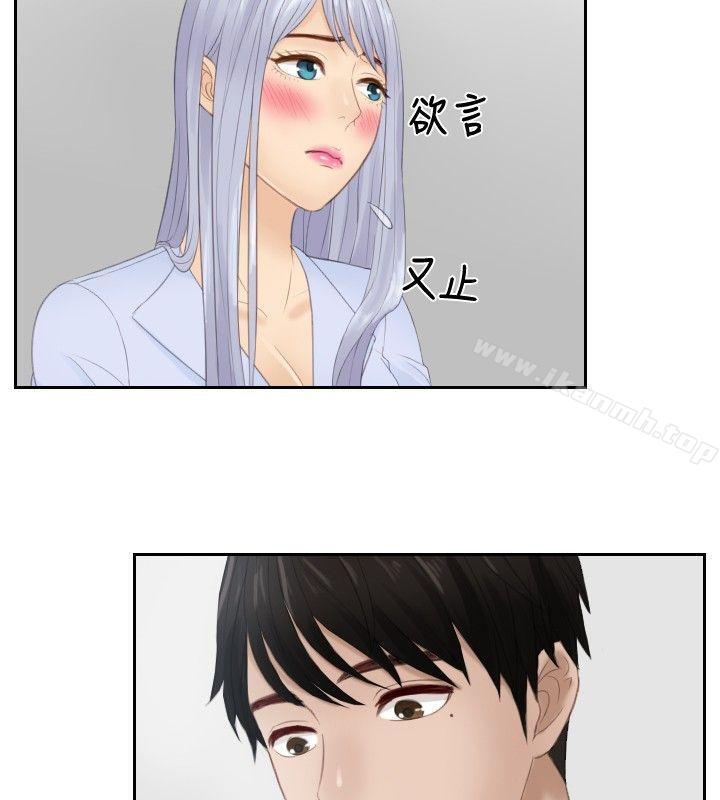 22P - 本能解决师