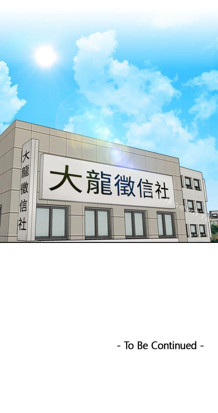 25P - 本能解决师