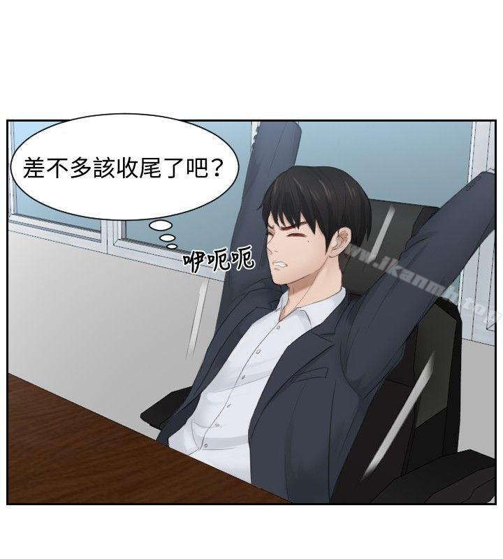 6P - 本能解决师