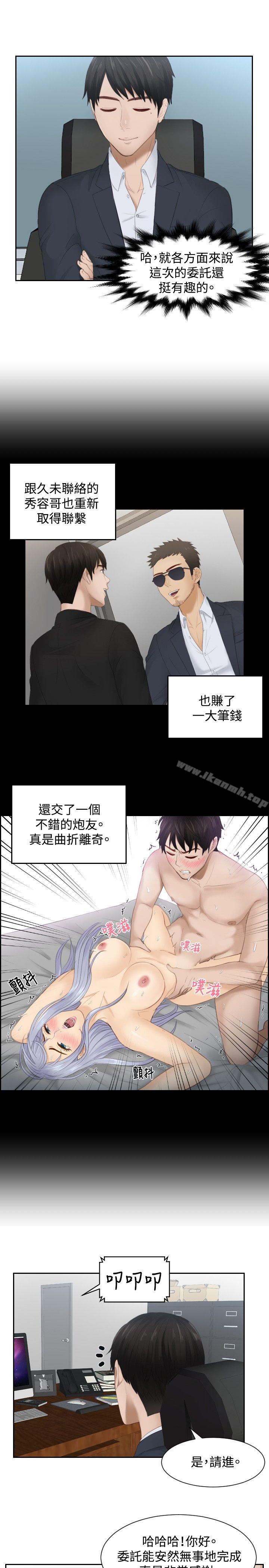 7P - 本能解决师