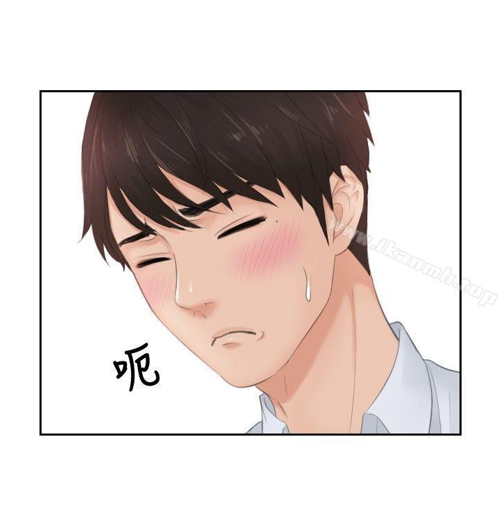 14P - 本能解决师
