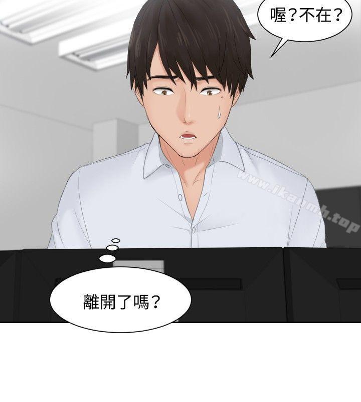 22P - 本能解决师
