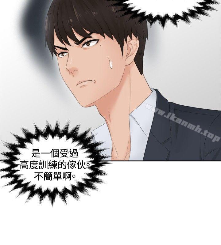 4P - 本能解决师