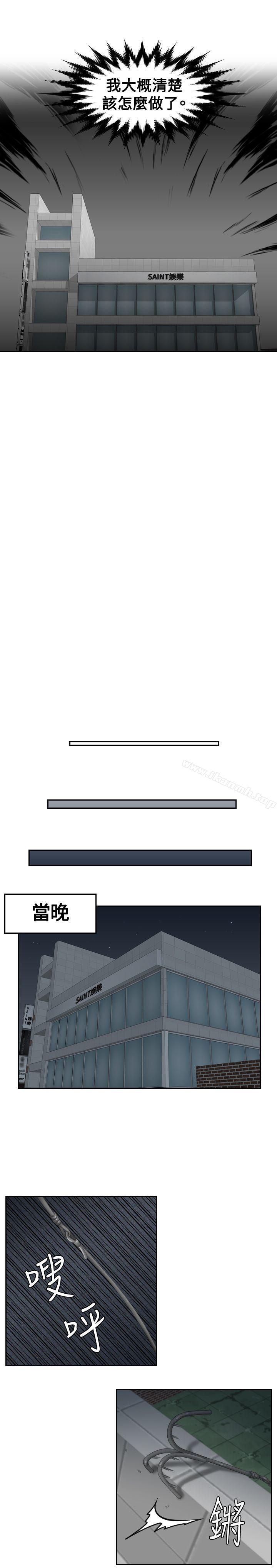 11P - 本能解决师