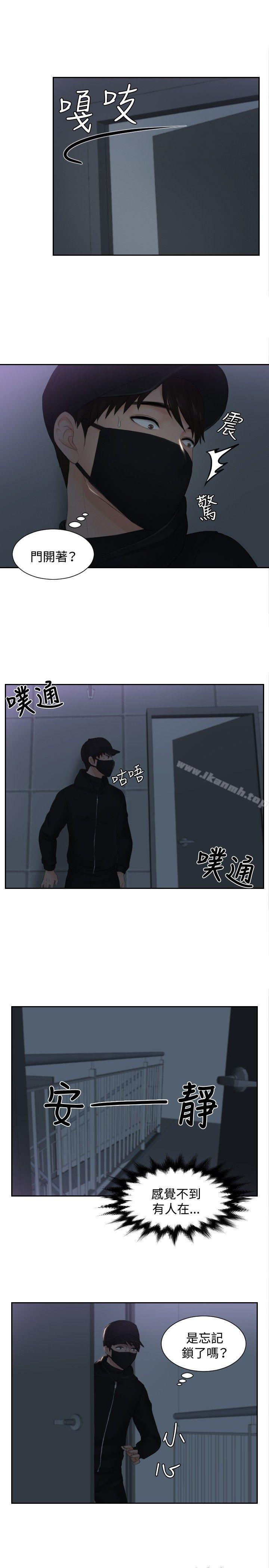 14P - 本能解决师