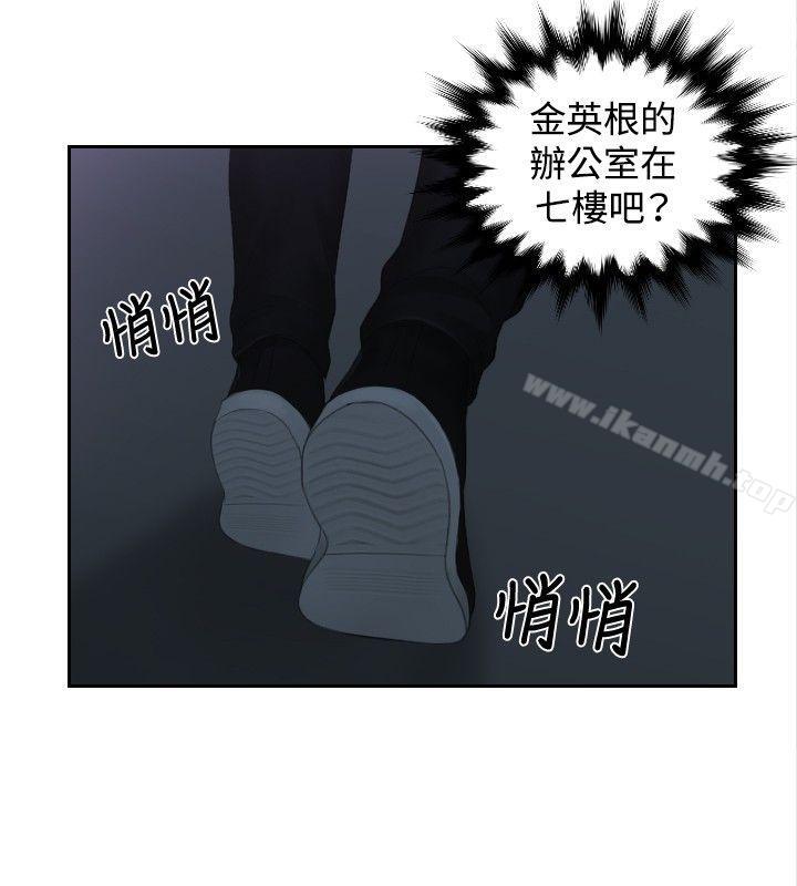 15P - 本能解决师