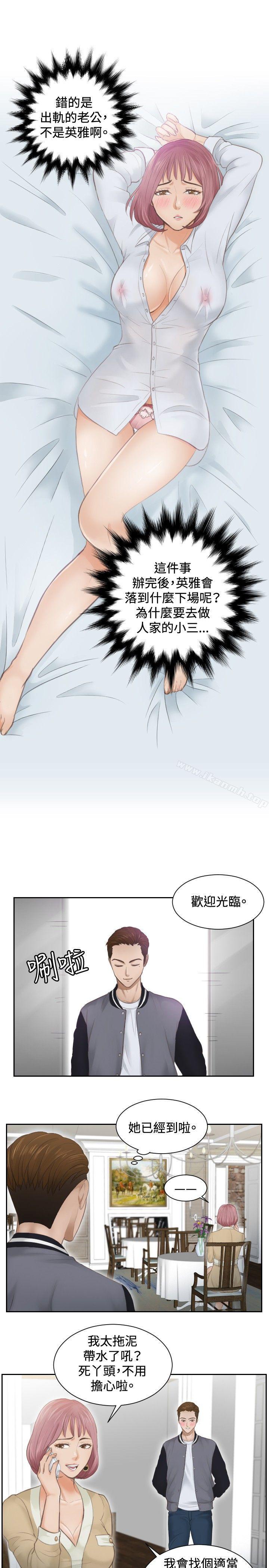 17P - 本能解决师