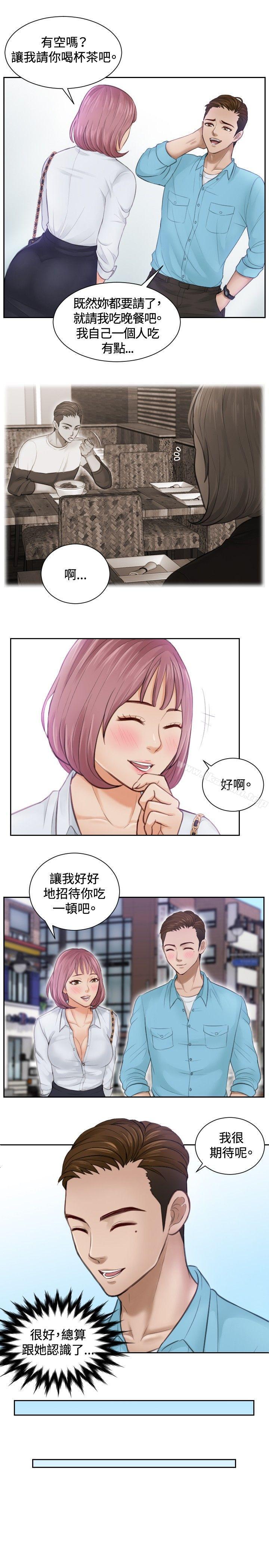 9P - 本能解决师