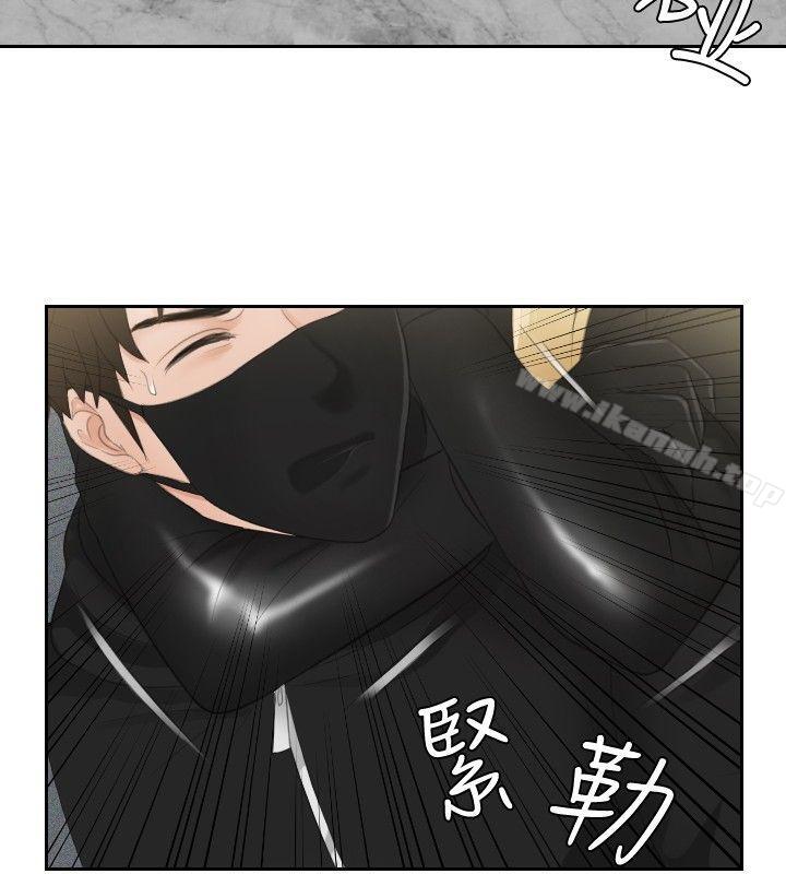 12P - 本能解决师